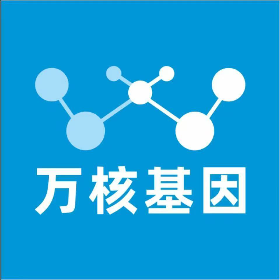 文山马关万核基因亲子鉴定
